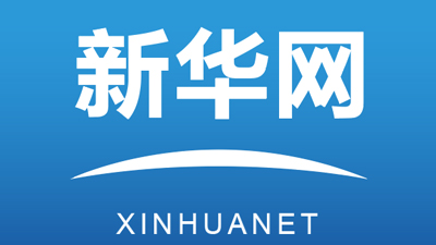 【新春走基層】&ldquo;苦藥材&rdquo;熬出&ldquo;甜日子&rdquo;&mdash;&mdash;青?；ブ杭冶ご宓泥l(xiāng)村振興&ldquo;密碼&rdquo;